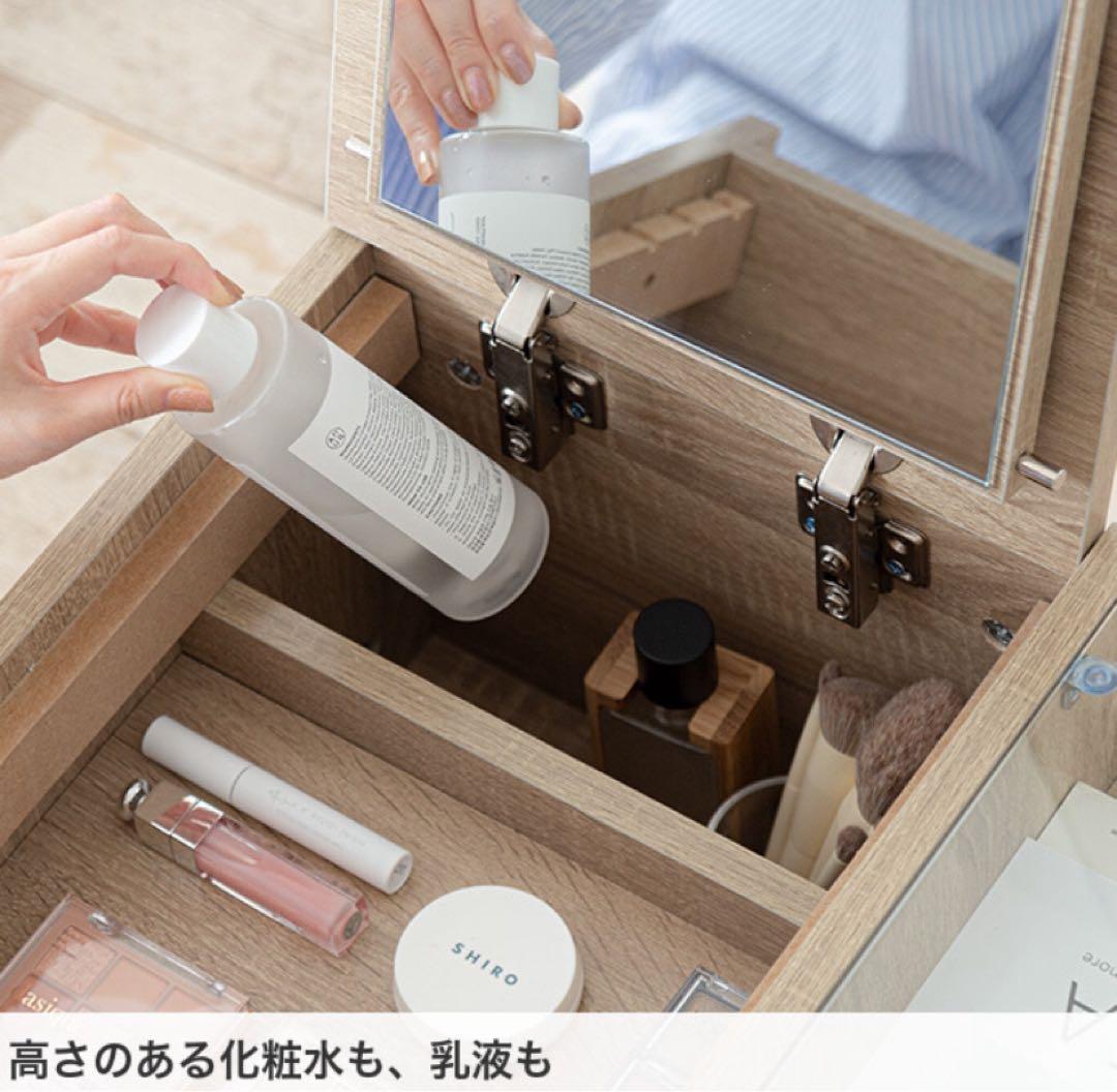 【幅75cm】ドレッサーテーブル 収納付き ディスプレイ収納付き コンパクト