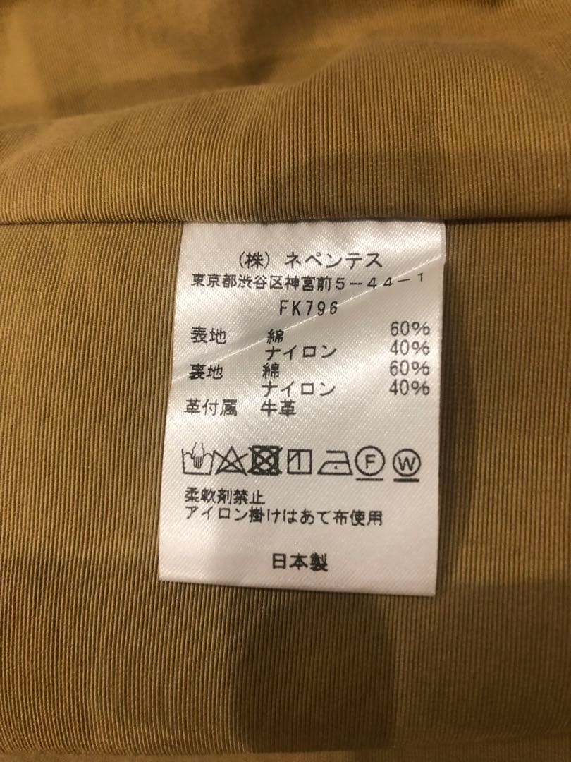 South2West8 カーメルコート M