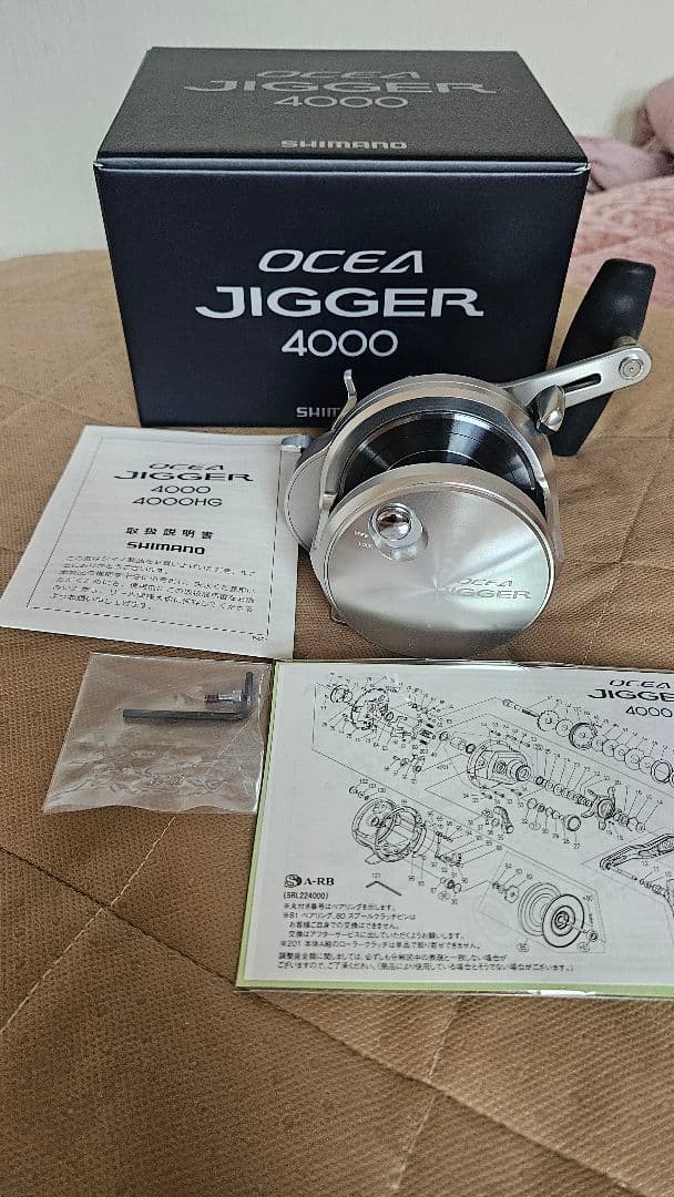 20オシアジガー 4000 中古美品