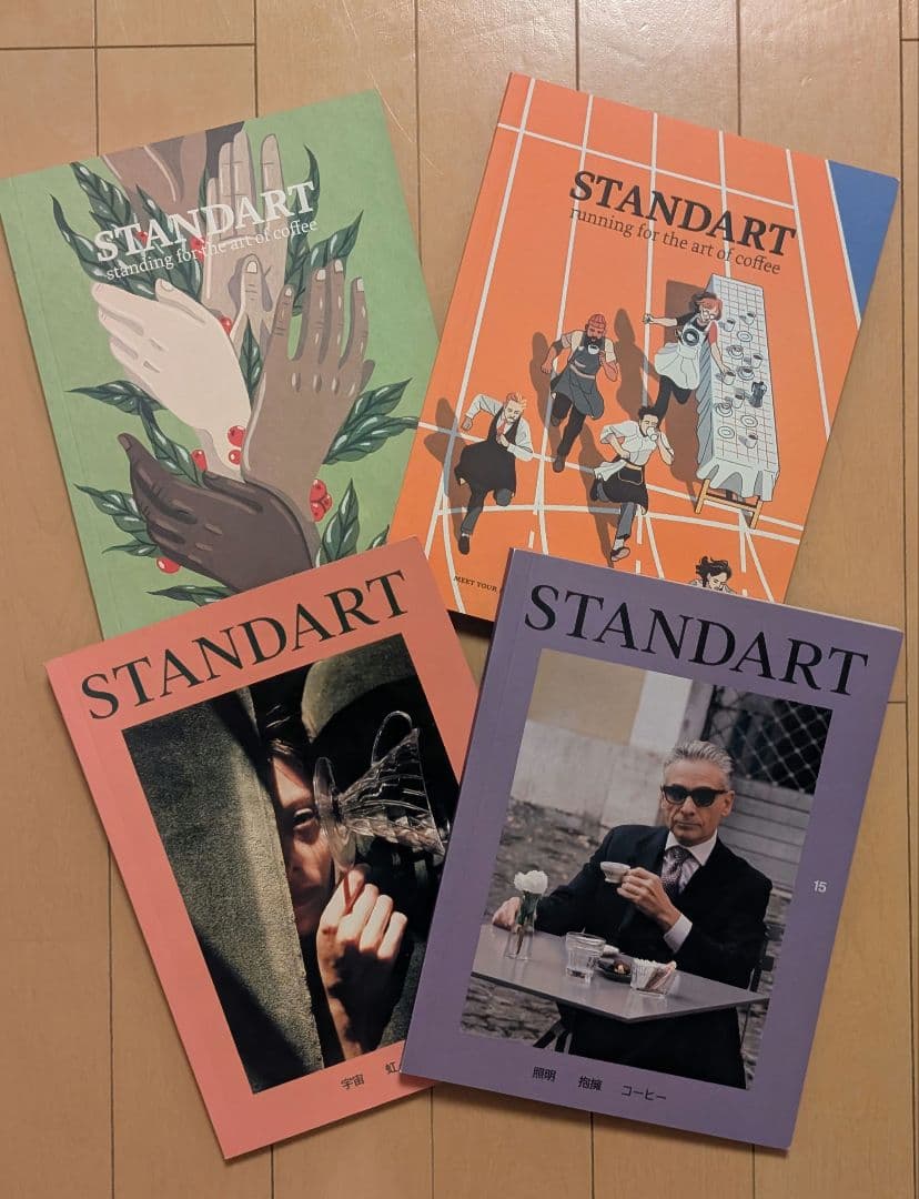 STANDART 3〜12, 14〜33号（1, 2, 13欠け）30冊まとめ