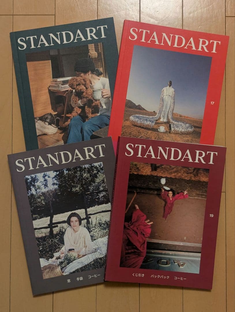 STANDART 3〜12, 14〜33号（1, 2, 13欠け）30冊まとめ