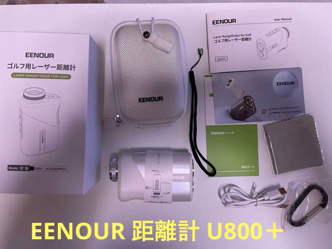 ♡EENOURゴルフ用レーザー距離計♡U800＋♡3点間距離測定あり♡