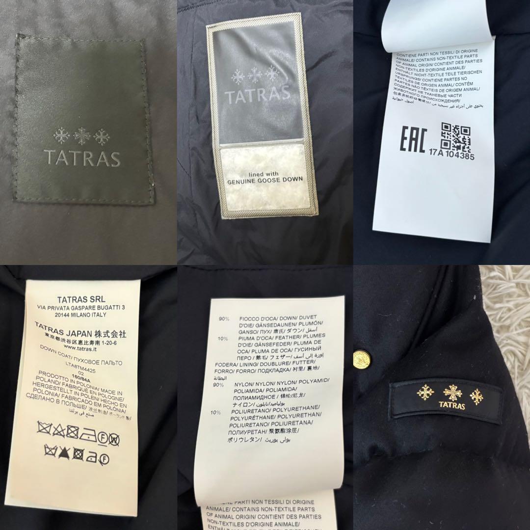p*o様 ✨別注/極美品 タトラス ダウンコート ポリテアマ 2way ウール