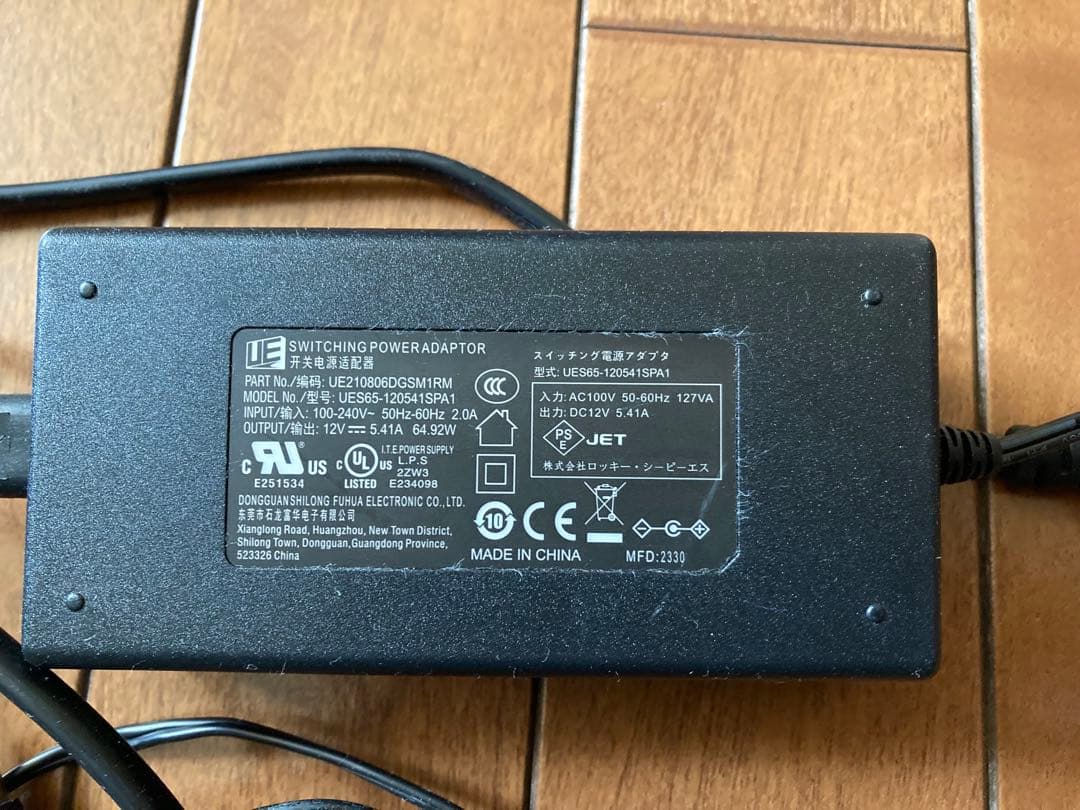 新鋭工業 バッテリ付モデル用ACアダプター D7286-MS3 ミニックIII