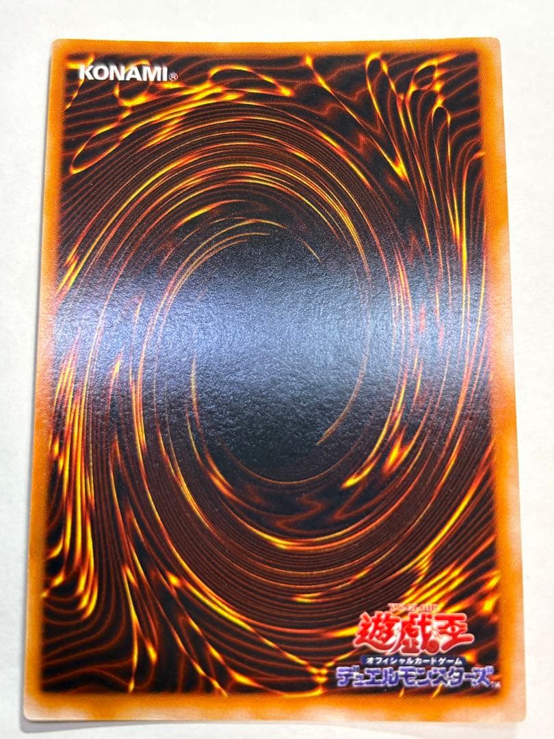 ラ*￼様 新品みたいです。ゲート・ガーディアン ウルトラレア 遊戯王