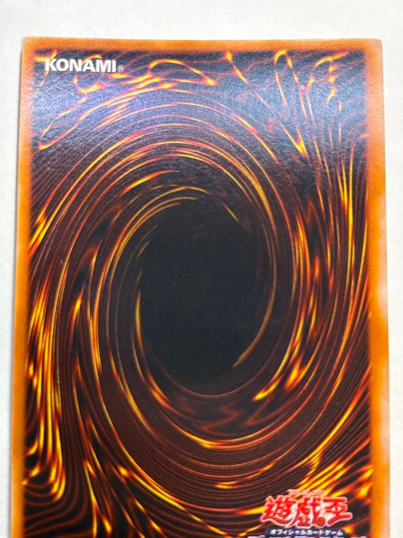 ラ*￼様 新品みたいです。ゲート・ガーディアン ウルトラレア 遊戯王