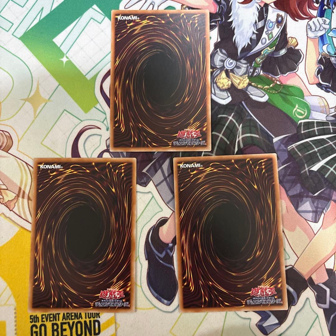 調和ノ天救竜　フィドラウリス＝ハルモニア　3枚セット　レリーフ