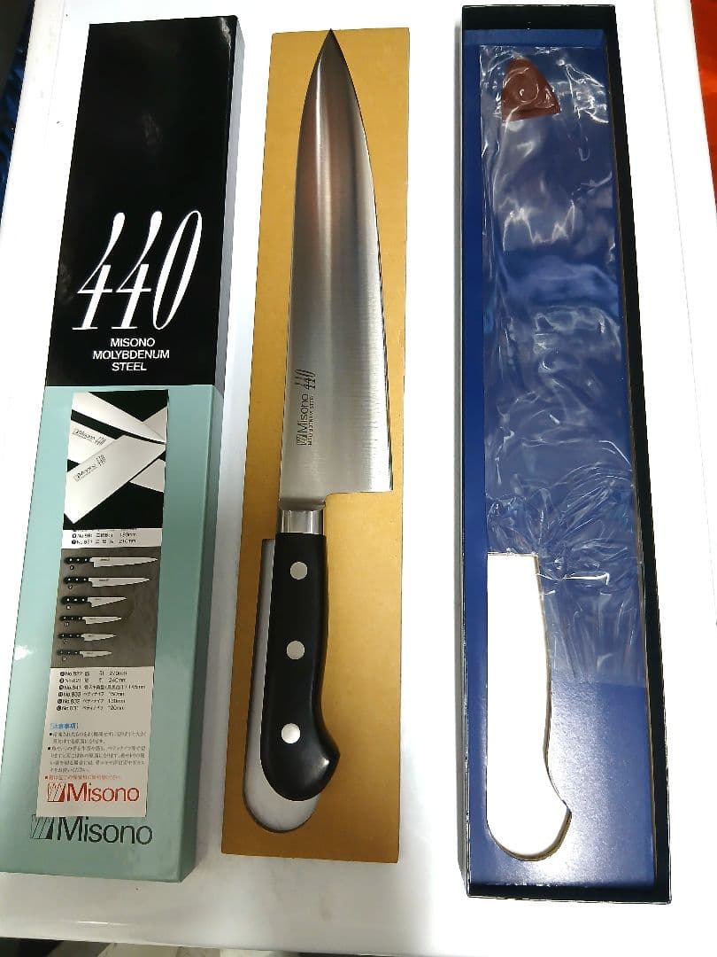 Misono 440 牛刀 270mm