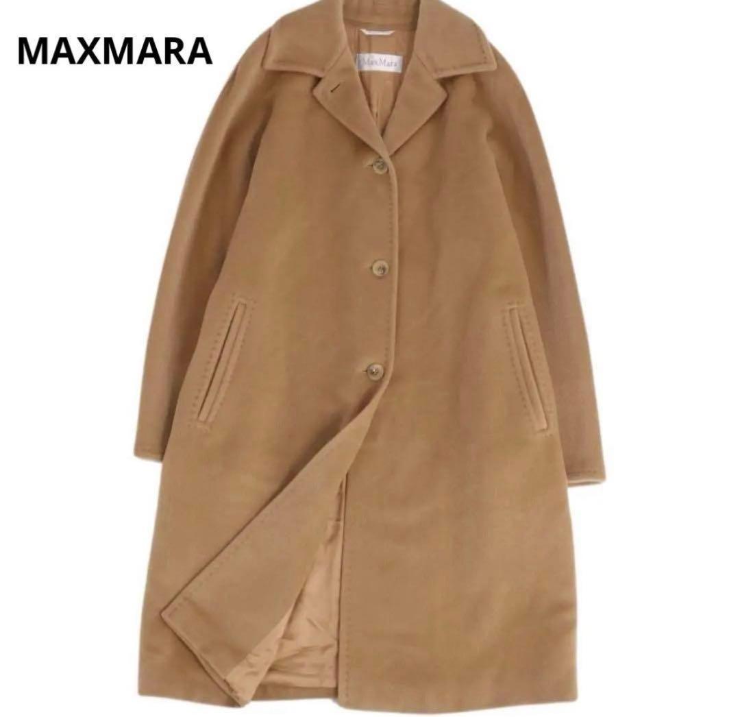 美品❗️MAXMARA ベージュ ロングコート