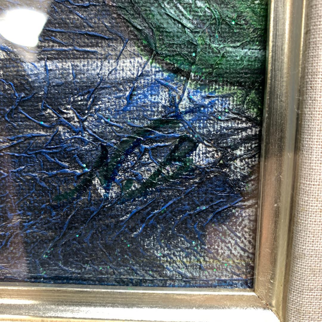 肉筆　次元間アート　額装　油絵