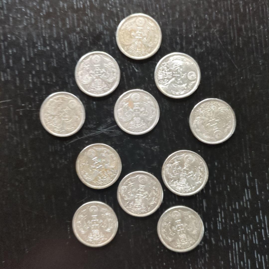 昭和小型50銭銀貨鳳凰11枚