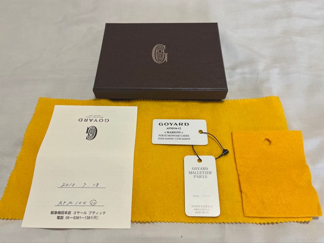 GOYARD ゴヤール 小銭入れ ケース