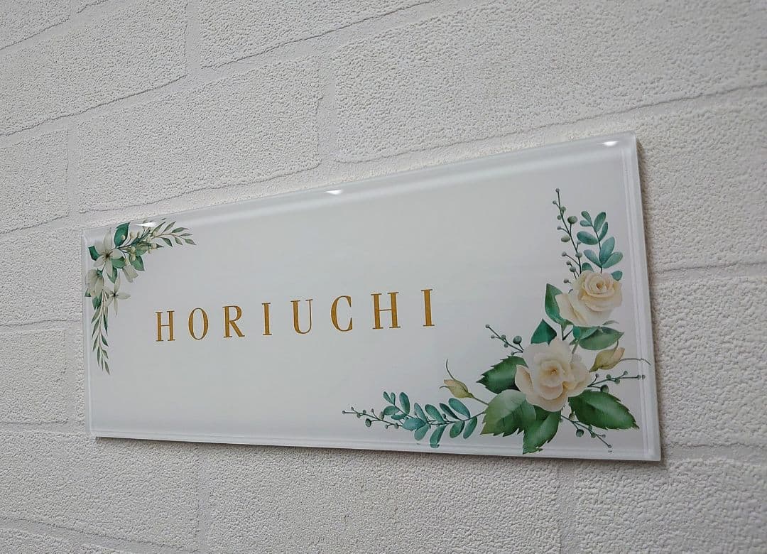 気品漂う白ベース＋白花飾り＋ゴールド文字のアクリル表札 新作＊１㎜単位＊鏡面仕上