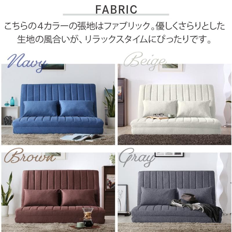 大人気！！数量限定大特価！3way ソファベッド セミダブル 120【ブラウン】