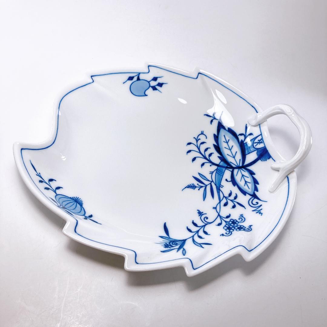 【未使用】MEISSEN ブルーオニオン スタイル リーフ プレート|1547|