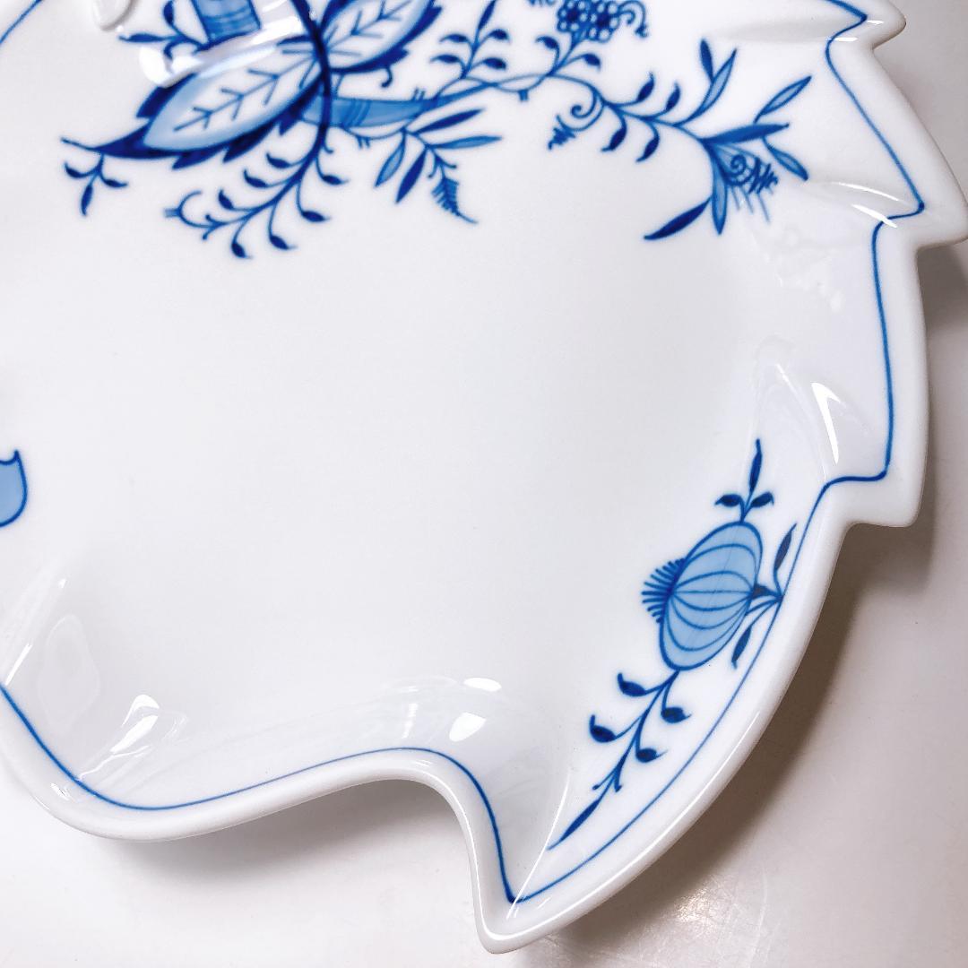 【未使用】MEISSEN ブルーオニオン スタイル リーフ プレート|1547|
