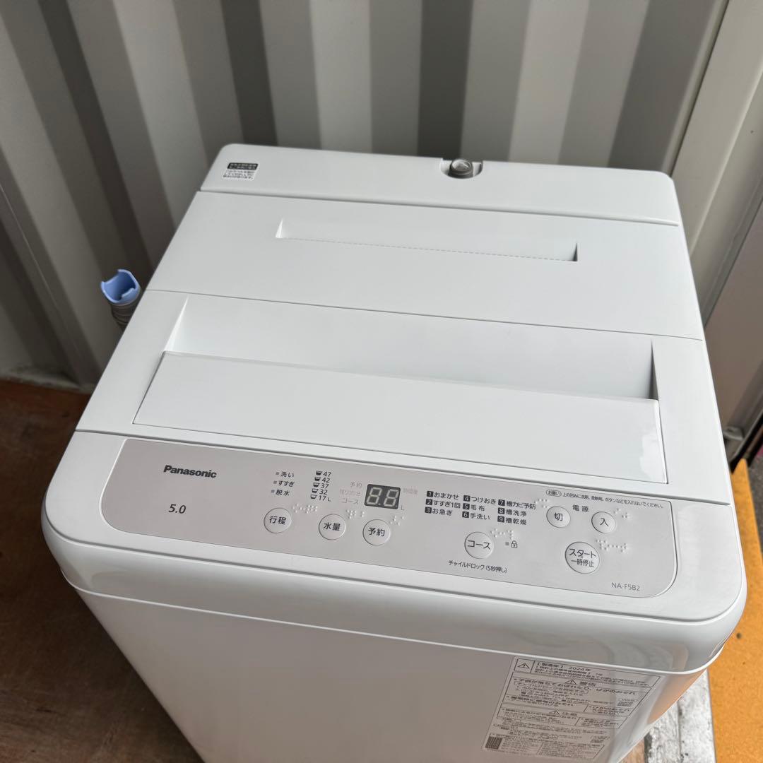 C7536★2024年製★ほぼ新品★パナソニック　洗濯機　5KG 一人暮らし