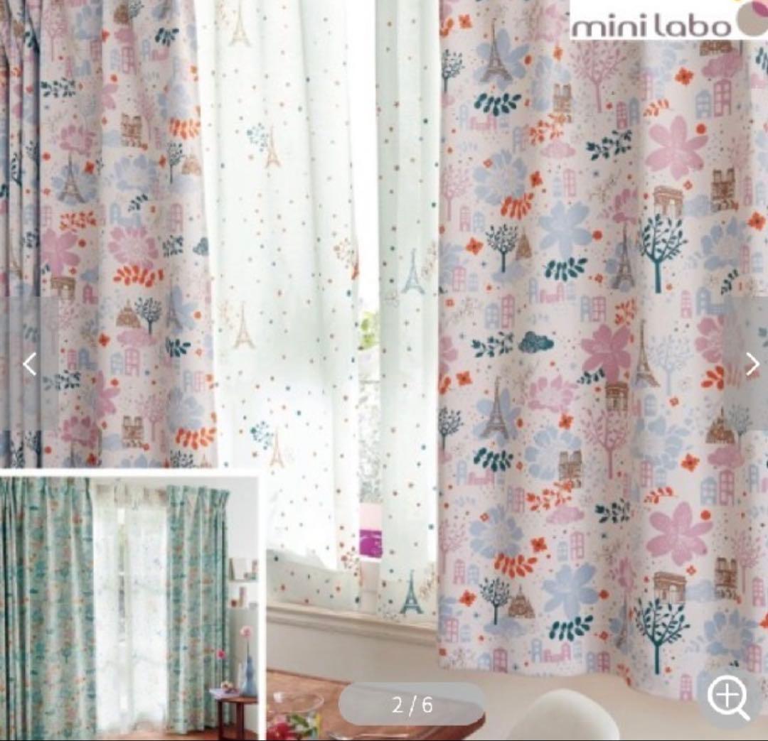 205　ミニラボ　1級遮光カーテン　レース　ベルメゾン　2枚ずつセット