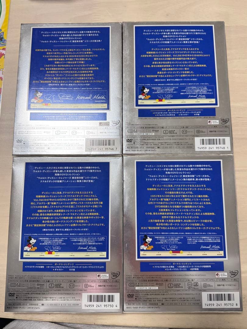 k*3様 ドナルドダック クロニクル DVD 全4巻セット
