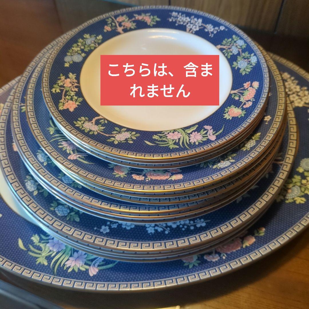 廃盤品　ウェッジウッド　ブルーサイアム　大皿　１枚のみ