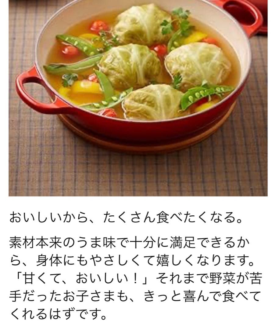 ル・クルーゼ　キャセロール 26センチ　オレンジ