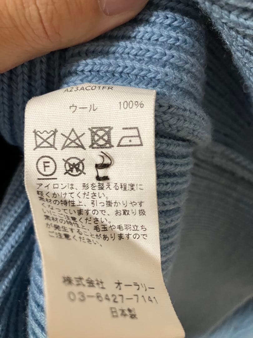 トップス AURALEE FRENCH MERINO RIB KNIT CARDIGAN