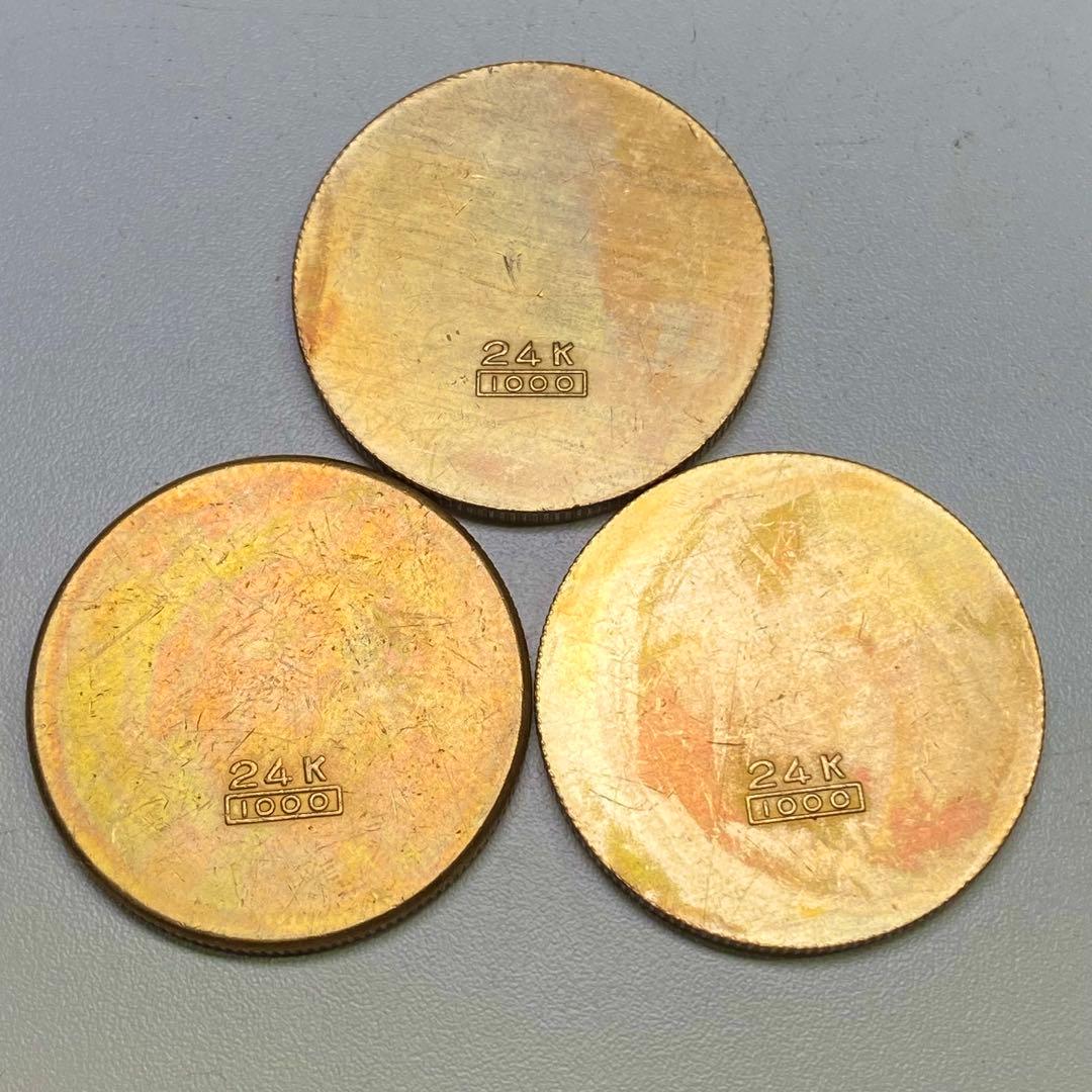 古銭　旧満州　「福祿寿」軍用銭　