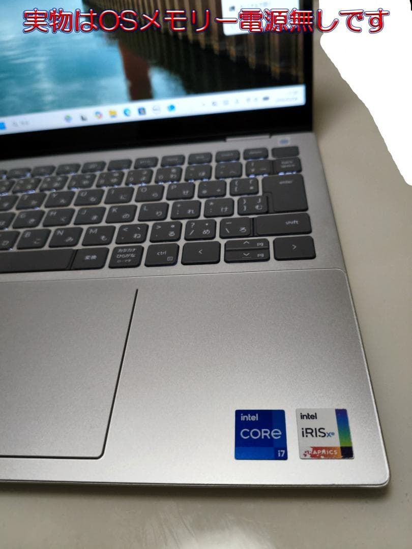 Dell Inspiron 7420 14インチ 2in1 i7　OS電源なし