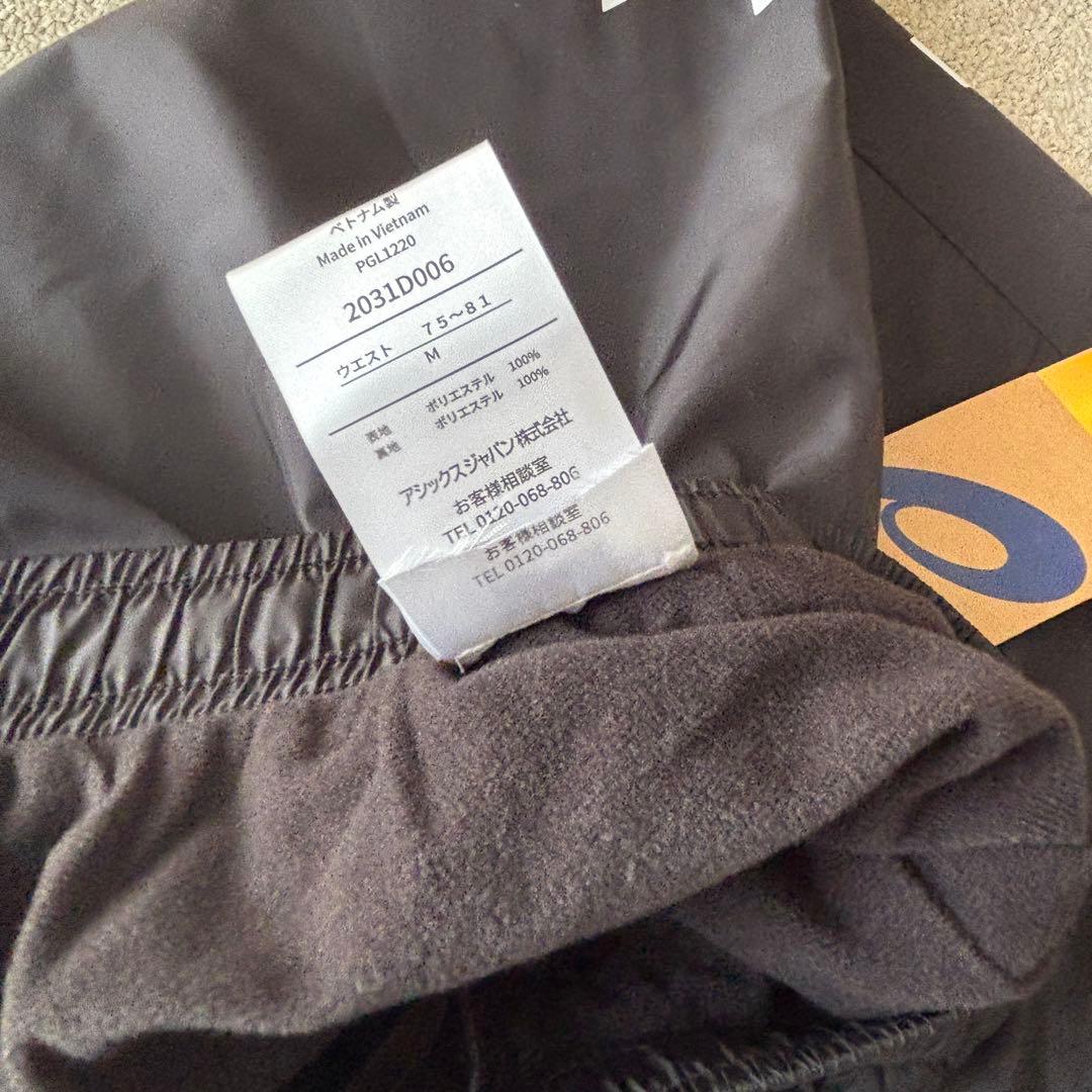 廃盤品！新品ASICS ウインドブレーカー 上下セット 黒 ジャージ