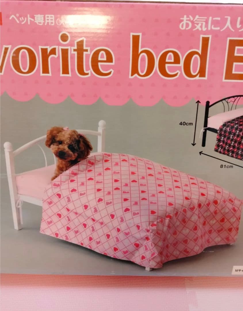姫系　Favorite bed EX ペット用ベッド　 犬 猫 　うさぎ