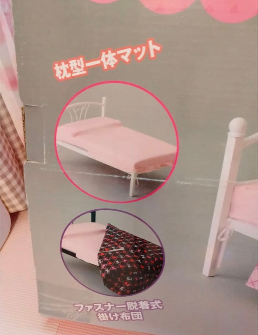 姫系　Favorite bed EX ペット用ベッド　 犬 猫 　うさぎ