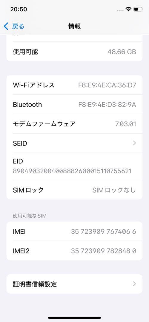 Apple iPhone XS 64GB シルバー 本体のみ