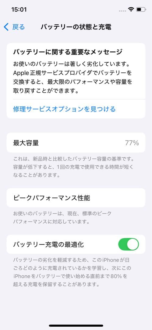 Apple iPhone XS 64GB シルバー 本体のみ