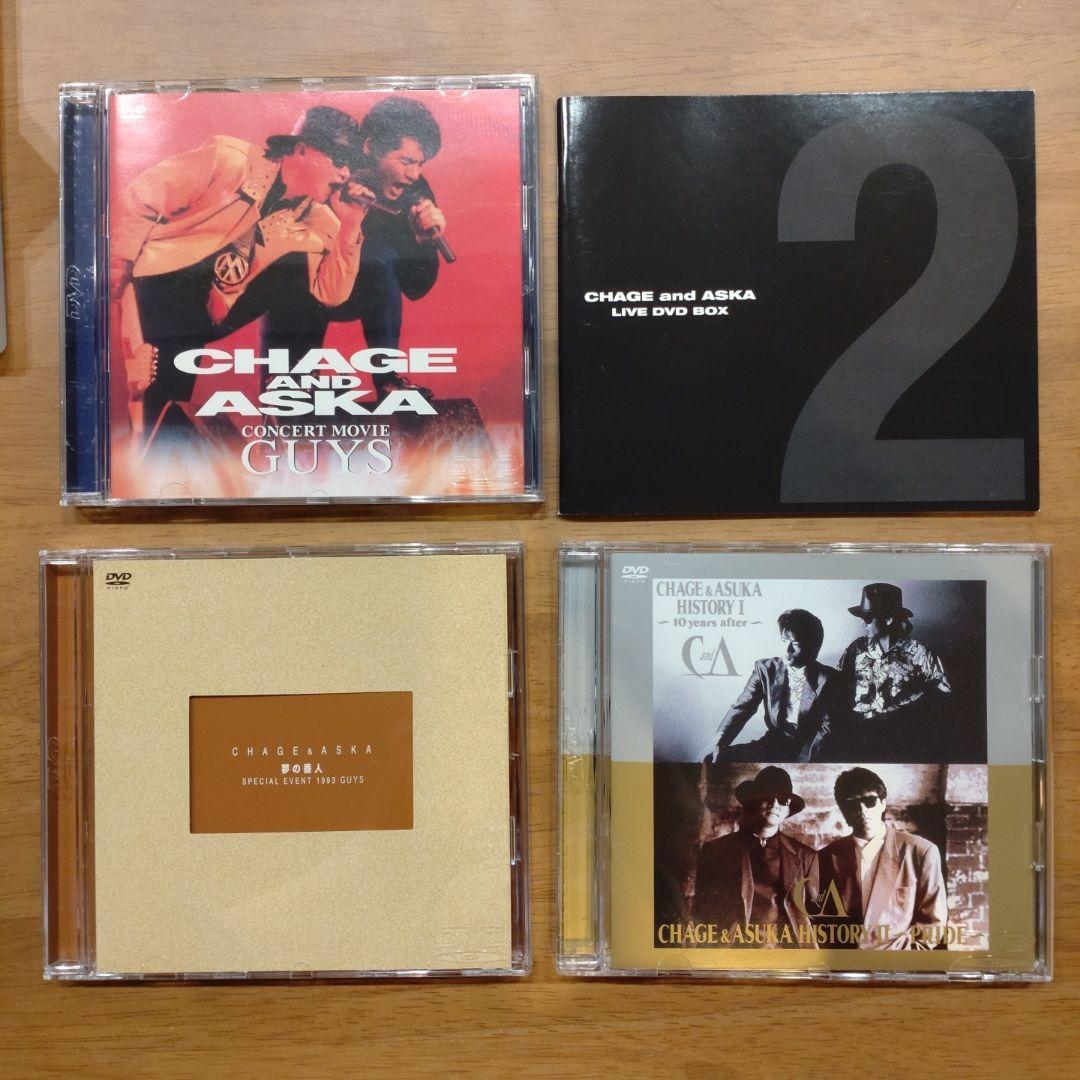 【まとめ売】CHAGE and ASKA　 LIVE DVDBOXII　他