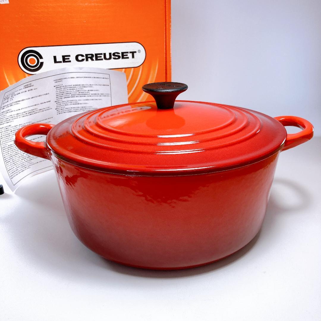 ル・クルーゼ LECREUSET ココット・ロンド 22cm 両手鍋|3996|
