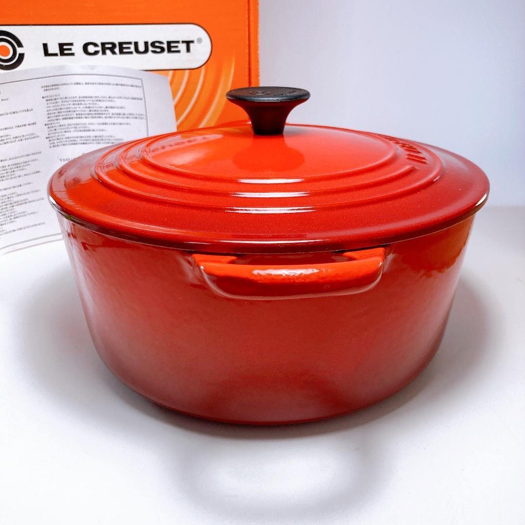 ル・クルーゼ LECREUSET ココット・ロンド 22cm 両手鍋|3996|