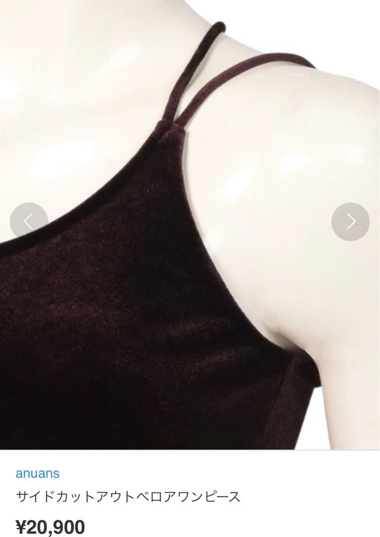 【最終値下げ価格】anuans 水着 ♡ サイドカットアウトベロアワンピース