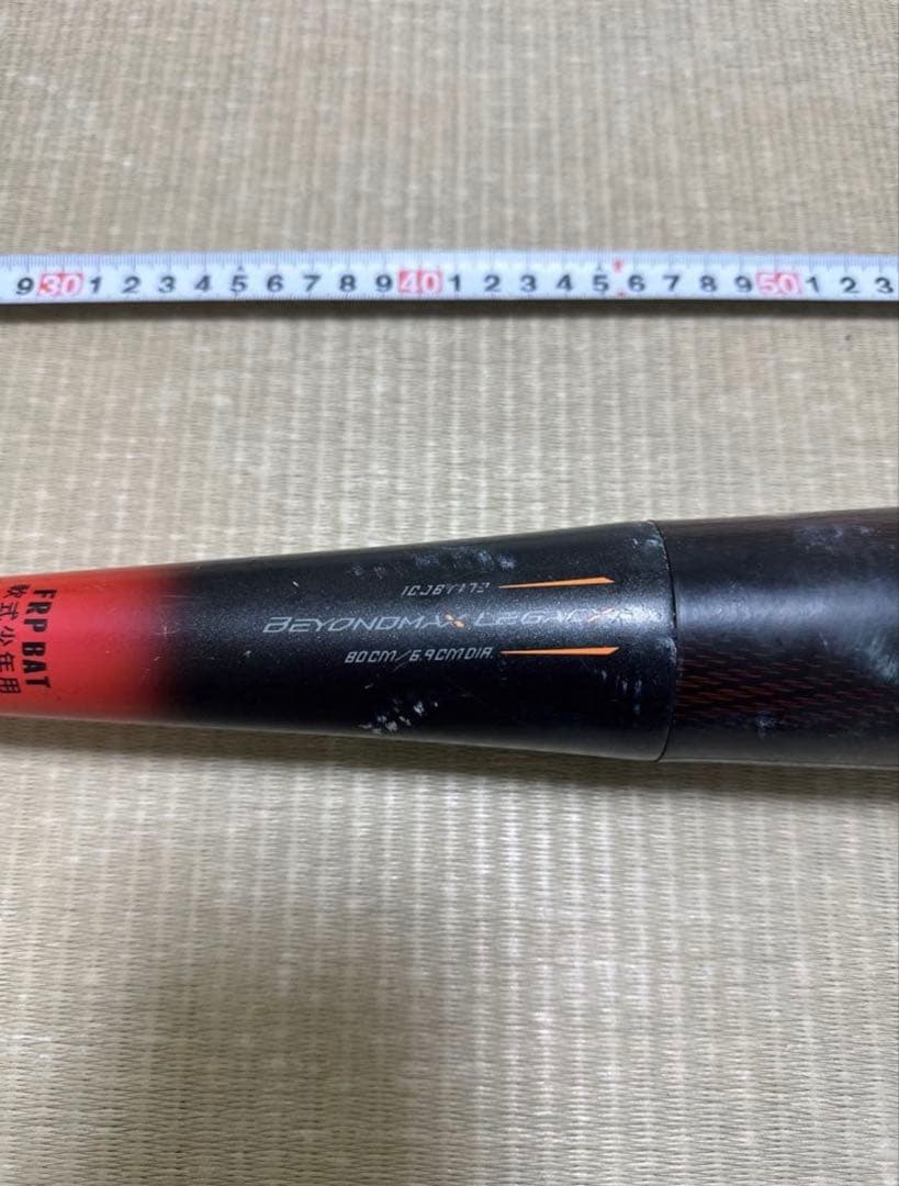 ミズノ　ビヨンド　レガシー　軟式　少年野球バット　MIZUNO