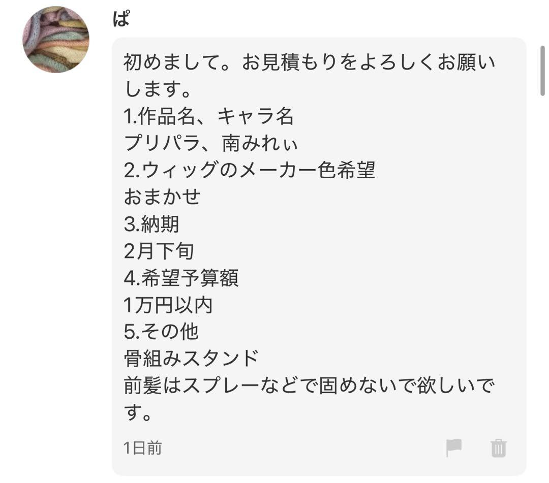 ぱページ