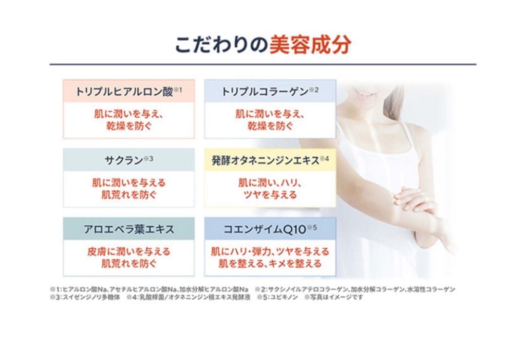 クインビー　マッサージソルト　2個セット
