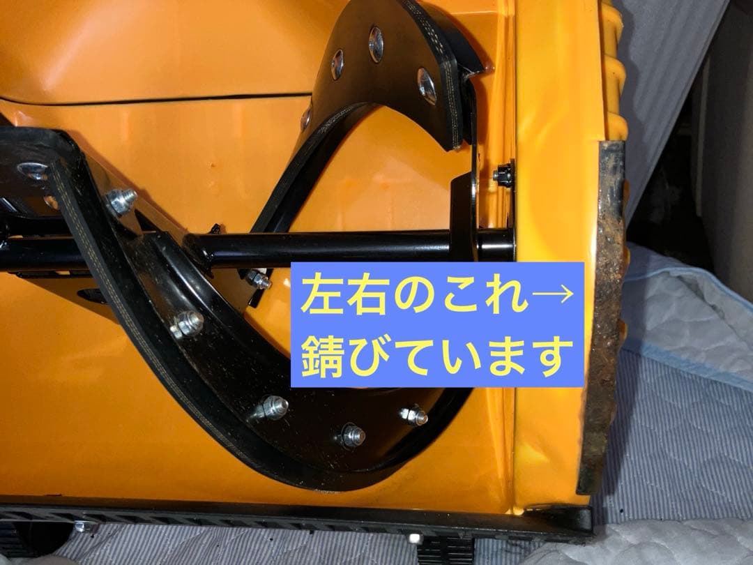 HG-K1650 電動除雪機 オレンジ