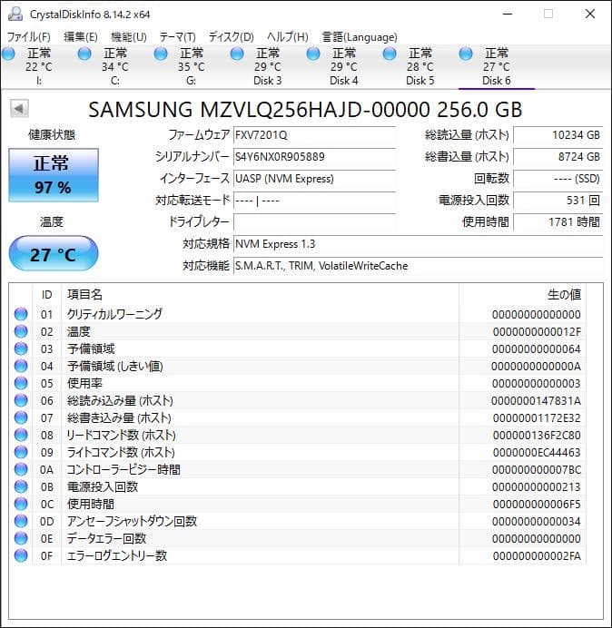 PM991 NVMe 256GB M.2 SSD 4枚セット【⑨0121】