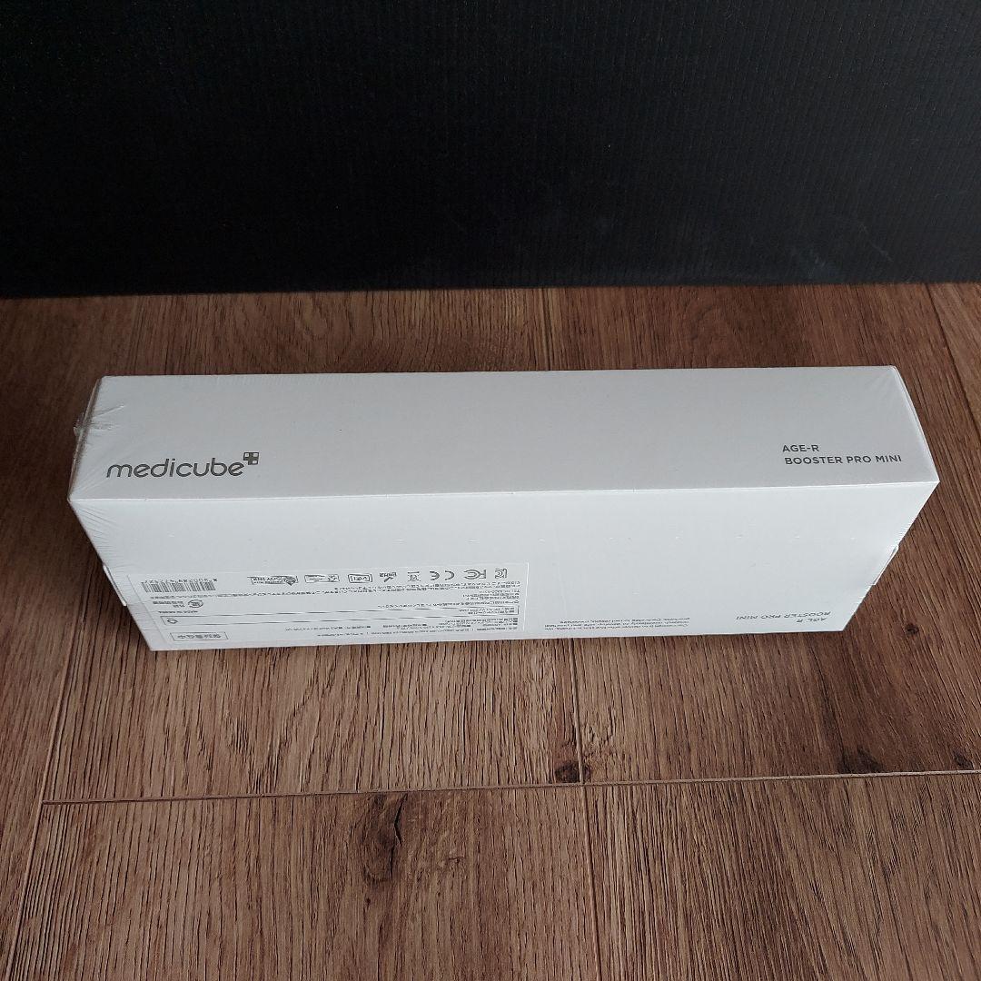 medicube ブースタープロミニ美顔器 スティック型 ピンク