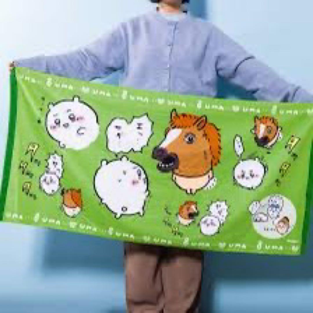 ちいかわ ハッピーバッグ2026（午年） 馬 ぬいぐるみ