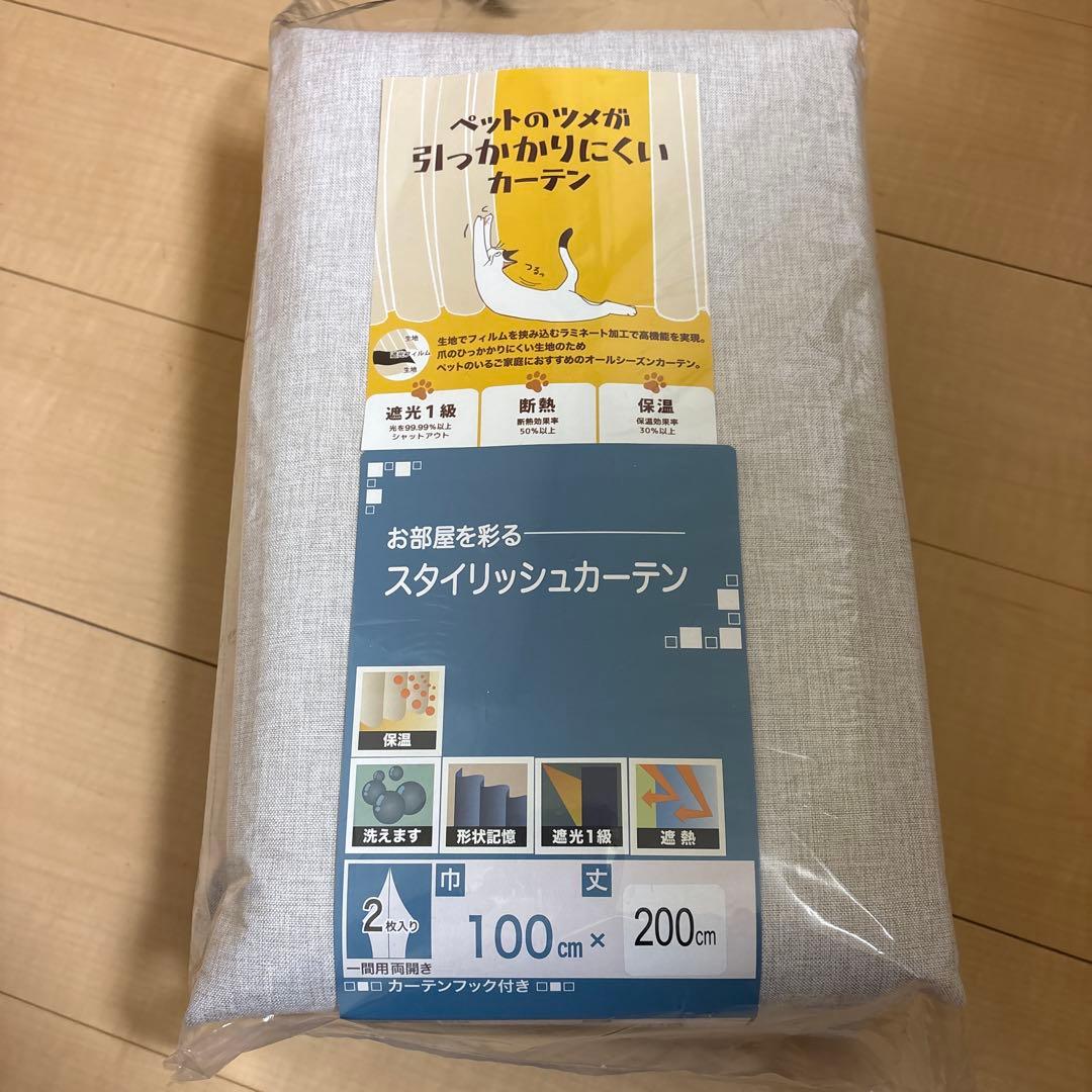 カーテン　４点セット