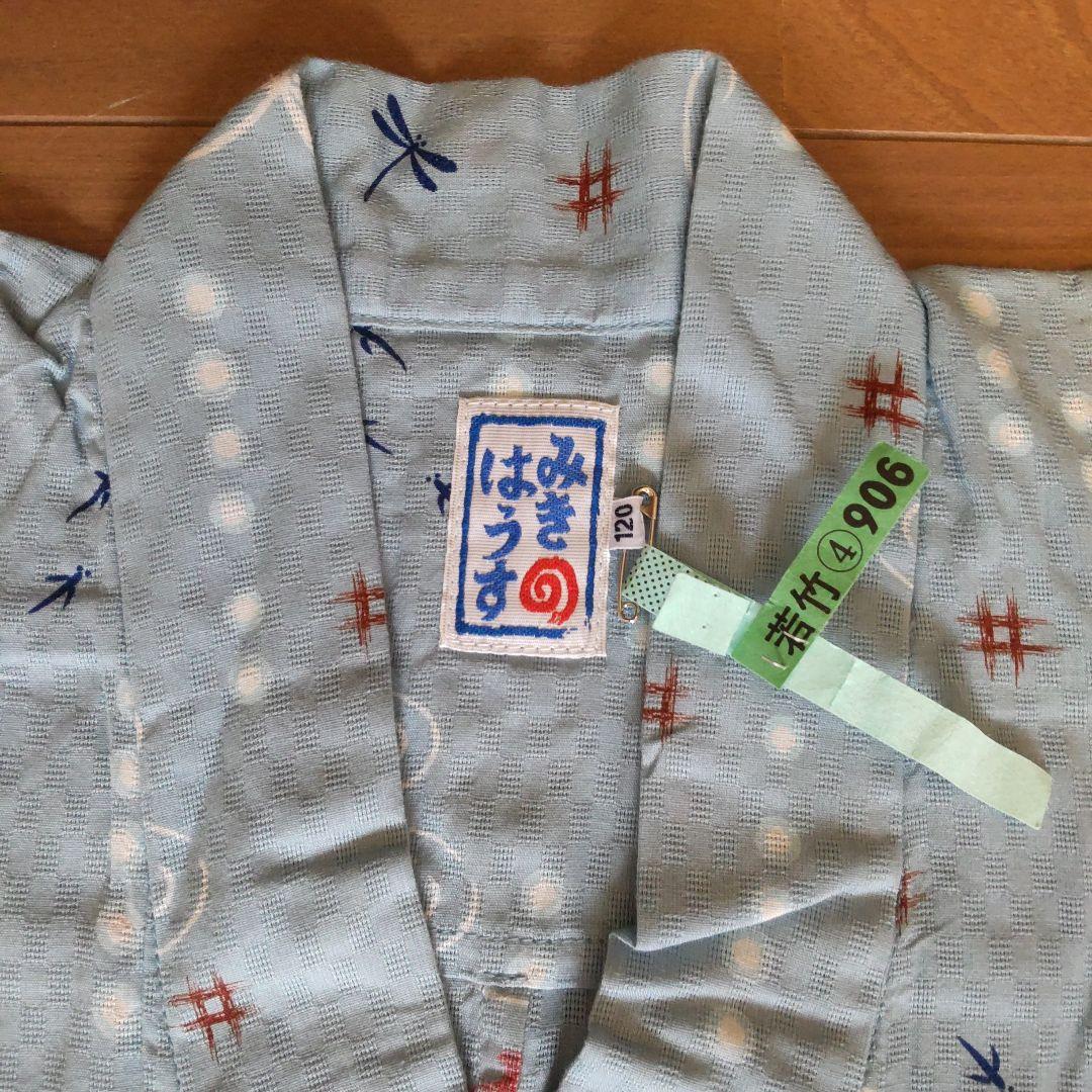 専用です。ミキハウス浴衣セット120金魚.トンボ.和柄絞り兵児帯クリーニング済み