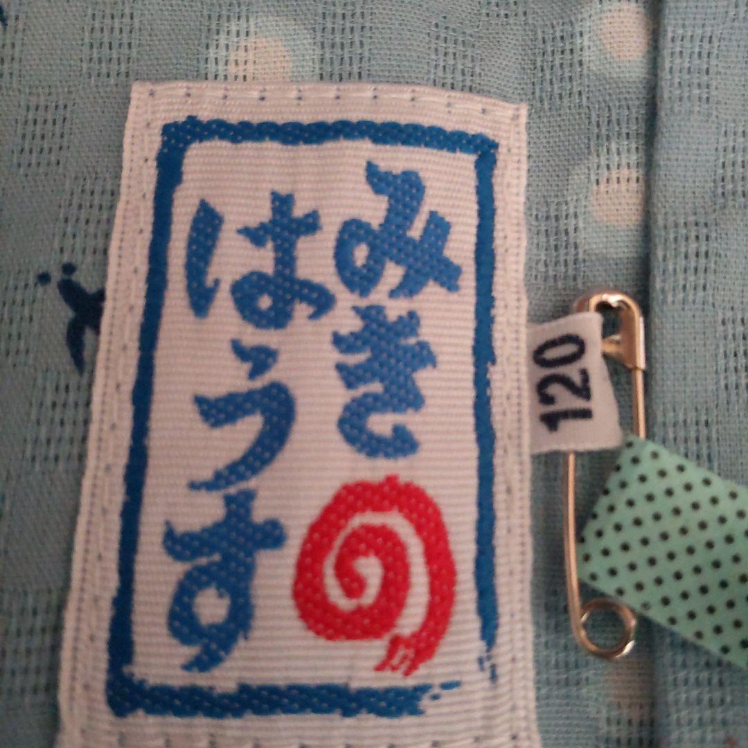 専用です。ミキハウス浴衣セット120金魚.トンボ.和柄絞り兵児帯クリーニング済み