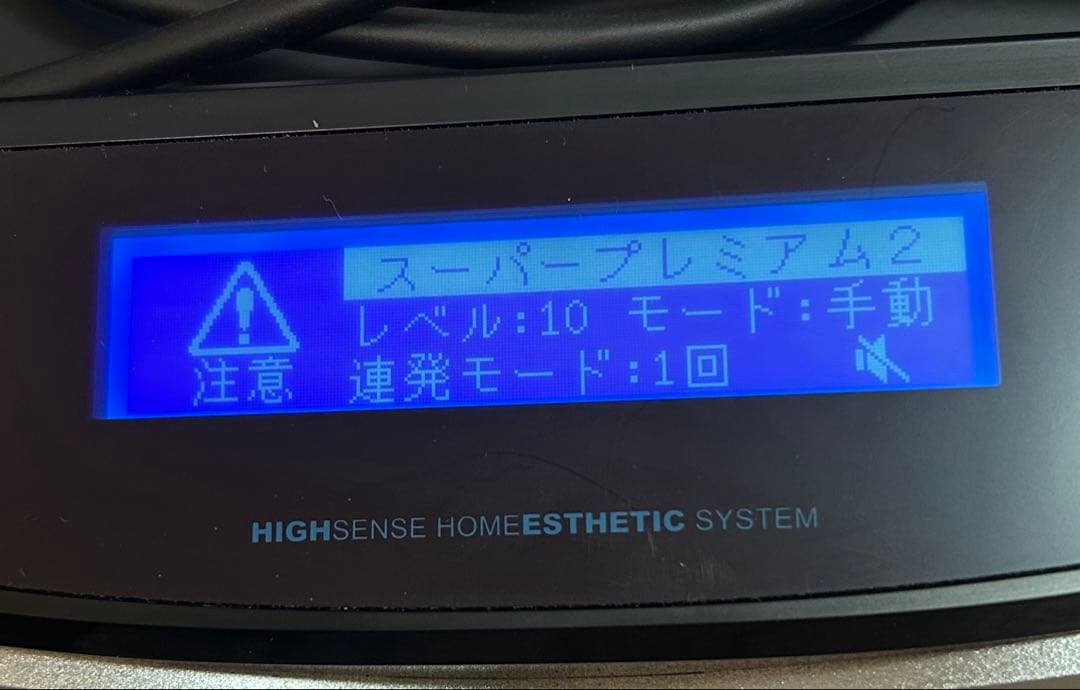 脱毛器 ケノン ke-non ver. 8.6 スーパープレミアム2 ほぼ未使用