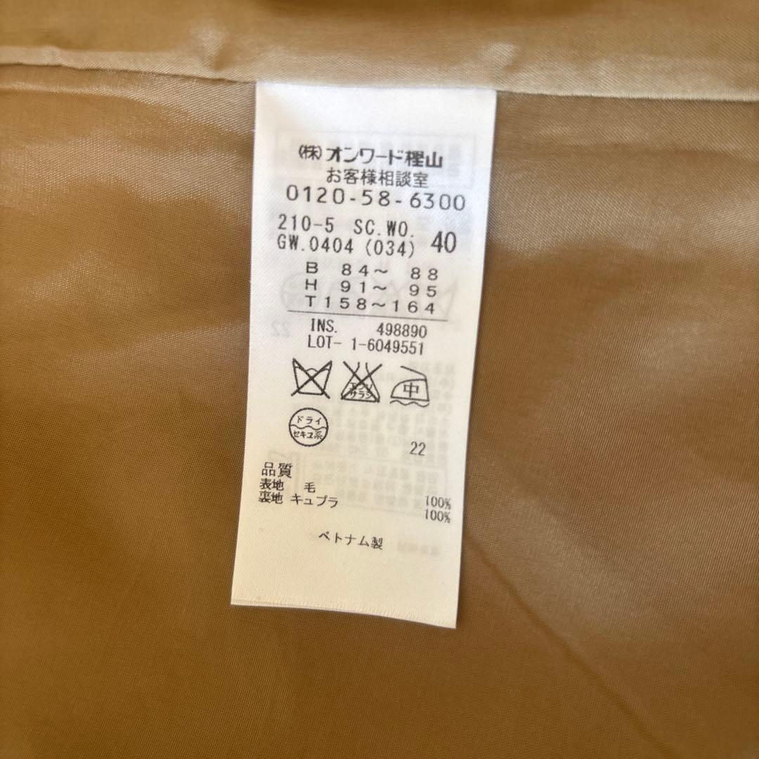 【美品】23区　ノーボタントレンチコート