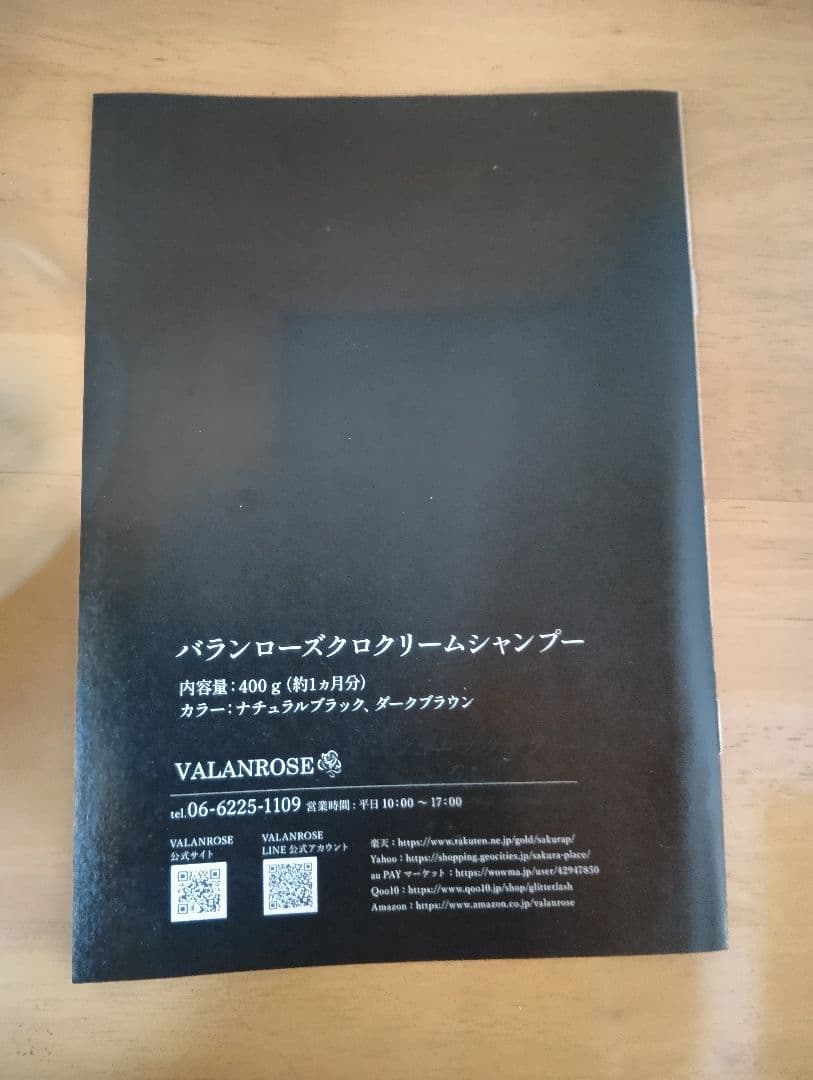 KURO クリームシャンプー ナチュラルブラック 1000ml 2個セット